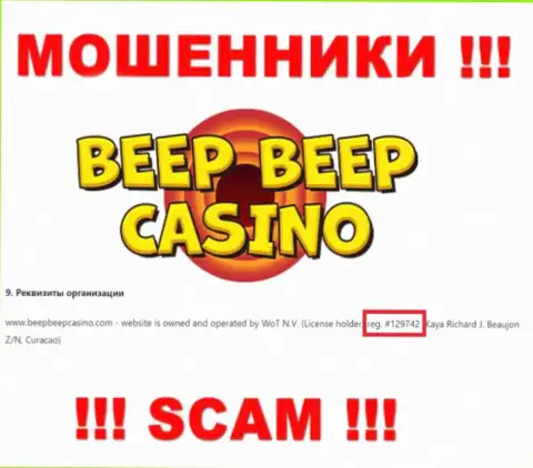 Номер регистрации организации Beep Beep Casino: 129742