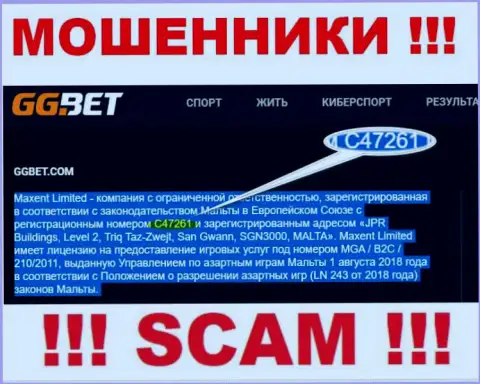 Регистрационный номер жульнической компании GG Bet - C47261