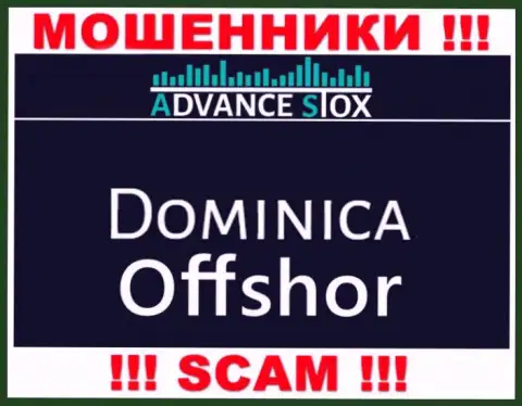 Доминика - здесь зарегистрирована организация Advance Stox