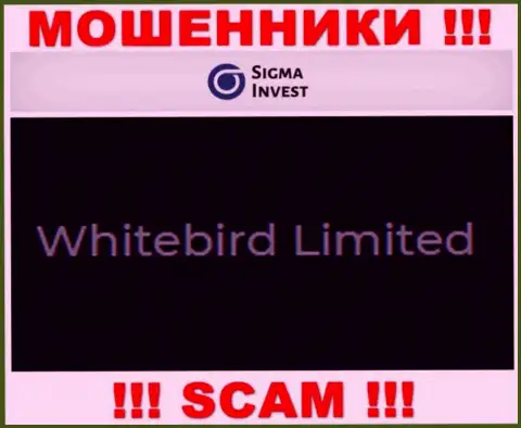 ИнвестСигма - это мошенники, а управляет ими юридическое лицо Вайтебирд Лтд