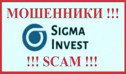 ИнвестСигма - это КИДАЛА ! SCAM !!!