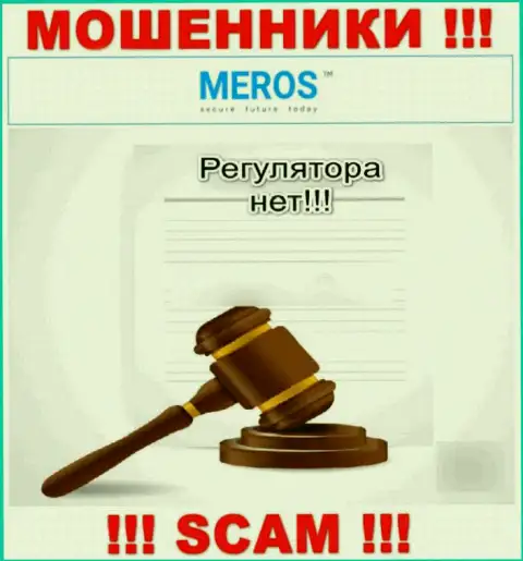 У MerosTM Com отсутствует регулятор - это МОШЕННИКИ !!!