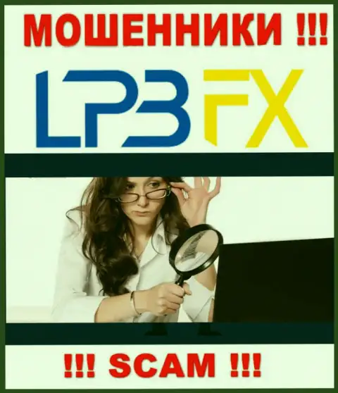 Звонари из LPBFX Com все же добрались и к Вам