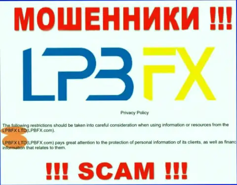 Юридическое лицо интернет-ворюг LPBFX Com - это LPBFX LTD