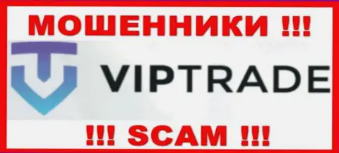 Vip Trade это АФЕРИСТЫ !!! Депозиты выводить отказываются !