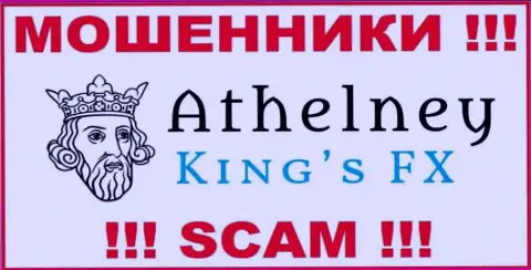 Аселни ФХ - это МОШЕННИКИ !!! SCAM !