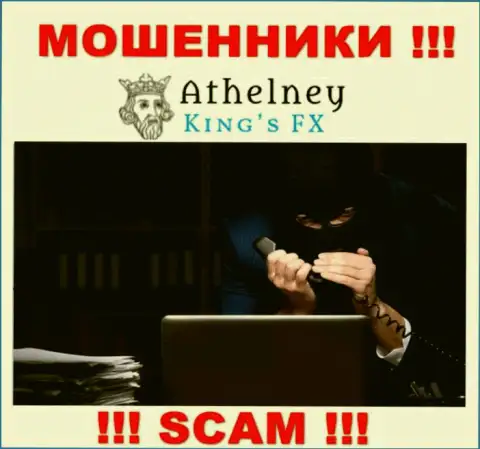 Вы под прицелом интернет мошенников из AthelneyFX, ОСТОРОЖНЕЕ