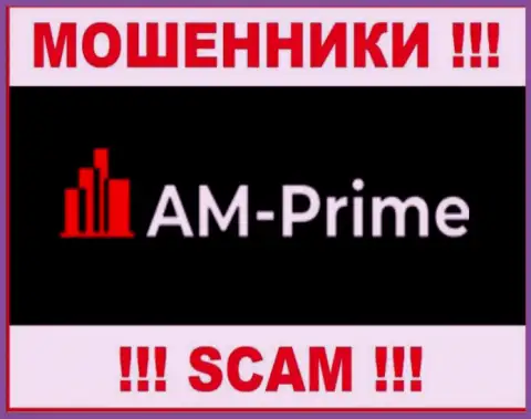 Лого ШУЛЕРА AM Prime