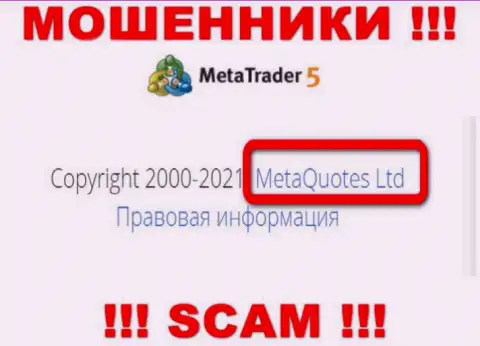 MetaQuotes Ltd - это контора, управляющая мошенниками MetaTrader5 Com