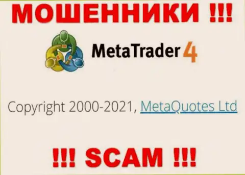 Компания, управляющая мошенниками Meta Trader 4 - это MetaQuotes Ltd