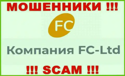 Информация о юр лице лохотронщиков FC-Ltd Com