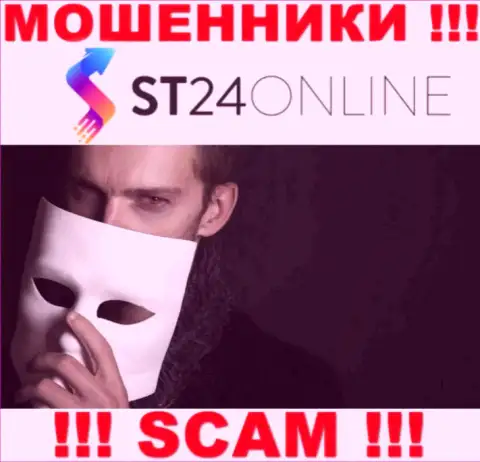 ST24Online - это обман !!! Скрывают инфу о своих руководителях