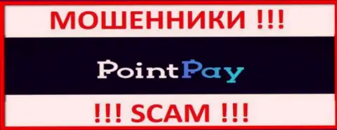 PointPay Io - SCAM !!! ОЧЕРЕДНОЙ ШУЛЕР !!!