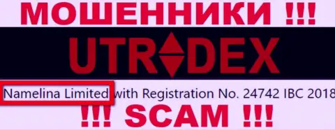 Namelina Limited это юр лицо internet обманщиков UTradex Net