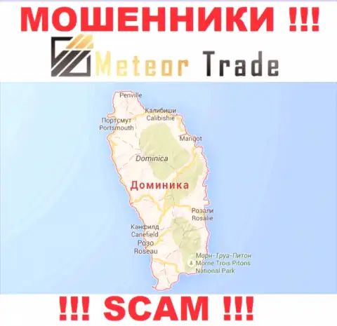 Адрес регистрации Meteor Trade на территории - Dominica