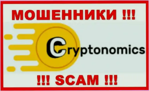 Крипномик - это SCAM !!! МОШЕННИК !!!