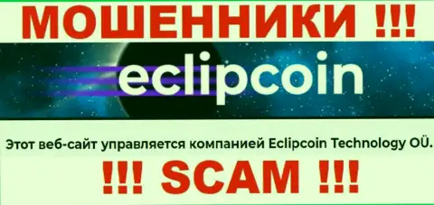 Вот кто владеет компанией EclipCoin это Eclipcoin Technology OÜ