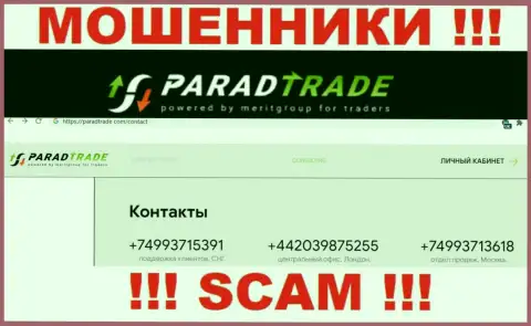 Забейте в черный список номера телефонов ParadTrade - это МОШЕННИКИ !!!