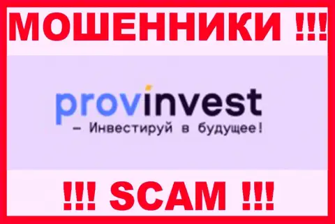 Пров Инвест - это КИДАЛА !!! SCAM !!!