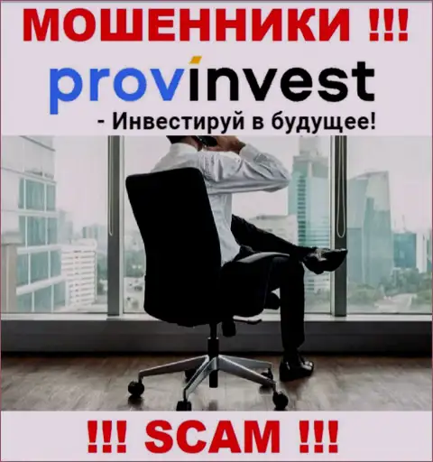 PRO INVESTING LTD работают противозаконно, инфу о непосредственных руководителях скрывают