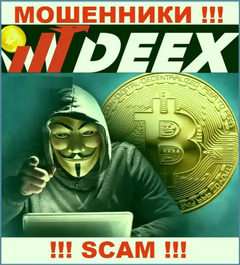 Ворюги DEEX в поисках новых жертв