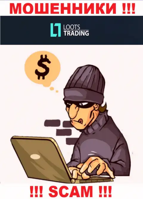 Loots Trading - это ОДНОЗНАЧНЫЙ ЛОХОТРОН - не поведитесь !!!