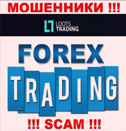 LootsTrading разводят лохов, предоставляя незаконные услуги в сфере FOREX