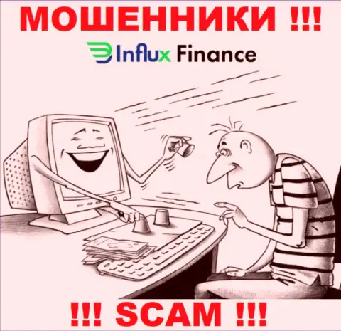 InFluxFinance - это МОШЕННИКИ ! Обманом выдуривают сбережения у биржевых игроков