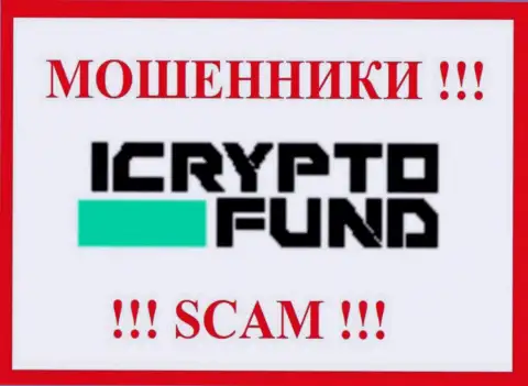 Ай Крипто Фонд - МОШЕННИК !!! SCAM !