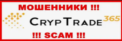 CrypTrade365 Com - SCAM !!! МОШЕННИК !!!