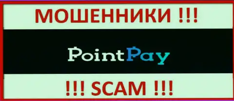 PointPay Io - это МОШЕННИКИ ! SCAM !!!