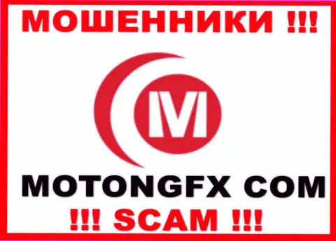 МотонгФИкс Ком - это РАЗВОДИЛЫ !!! SCAM !!!