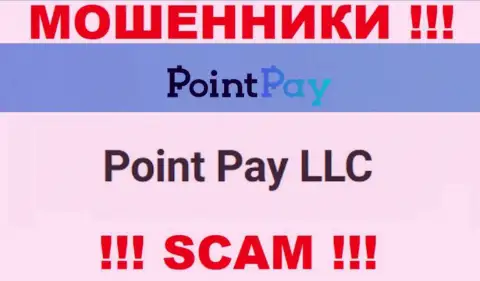 Поинт Пэй ЛЛК - это юридическое лицо internet мошенников PointPay