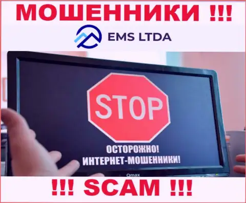 Не надо верить EMS LTDA - сохраните свои финансовые активы