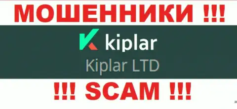 Киплар Ком будто бы владеет контора Kiplar Ltd