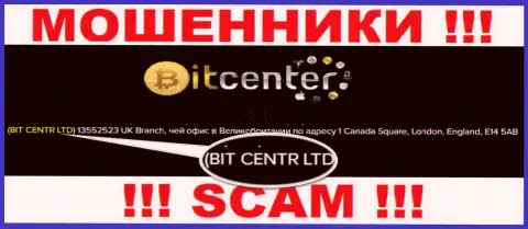 БИТ ЦЕНТР ЛТД владеющее организацией BIT CENTR LTD