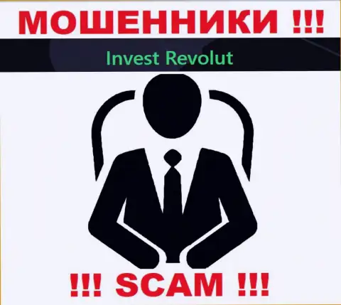 InvestRevolut тщательно прячут инфу о своих непосредственных руководителях