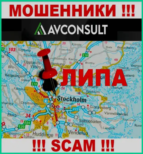 Мошенник AVConsult предоставляет ложную инфу о юрисдикции - уклоняются от наказания