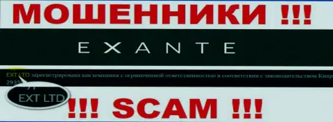 Exanten Com - это МОШЕННИКИ, а принадлежат они ЕХТ ЛТД