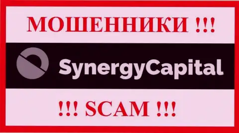 Synergy Capital - это МОШЕННИКИ !!! Финансовые активы не выводят !!!