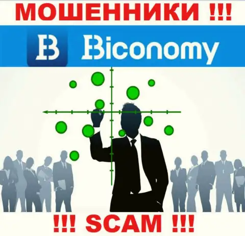 Biconomy - это грабеж !!! Скрывают сведения об своих руководителях