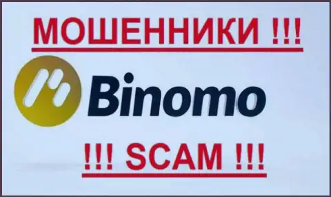 Тибирон Корпорейшен Лтд - это МОШЕННИКИ !!! SCAM !!!