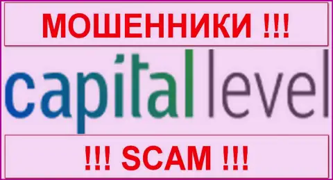 [Название картинки]Капитал Левел - это МОШЕННИКИ !!! SCAM !!!