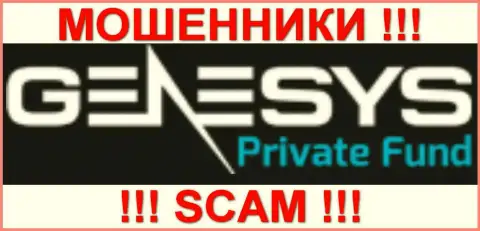 Дженезис ПФ - МОШЕННИКИ !!! SCAM !!!