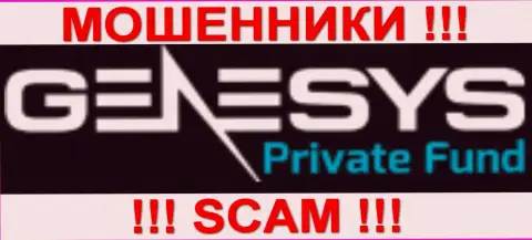 Genesys Fund - МОШЕННИКИ !!! SCAM !!!