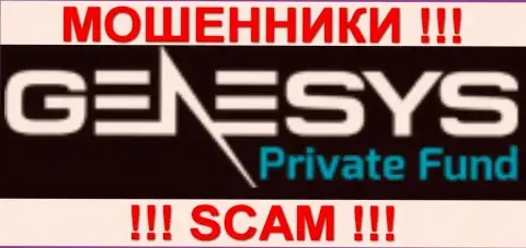 Генезис Приват Фонд - FOREX КУХНЯ !!! SCAM !!!