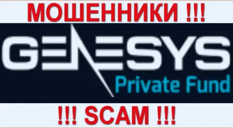 Генезис Приват Фонд - ЛОХОТОРОНЩИКИ !!! SCAM !!!