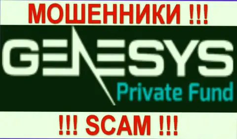 Гинезис Фонд - ОБМАНЩИКИ !!! SCAM !!!