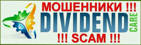 DividendCare - это МОШЕННИКИ !!! SCAM !!!