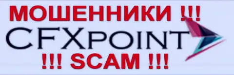 CFXPoint (ЦФХПоинт) - это ЖУЛИКИ !!! СКАМ !!!